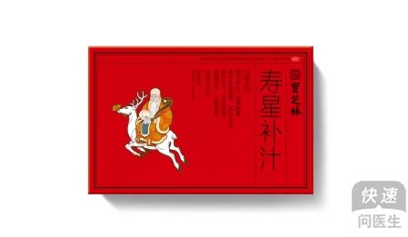 老年人喝寿星补汁有用吗?失眠问题解决了