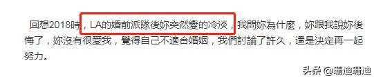 赖弘国回应与阿娇离婚:「她是我遇过最善良、单纯、勇敢、美丽的女人,只是她不爱我了」,你怎么看这份声明?