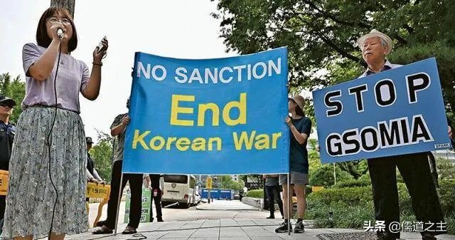 韩国废除“日韩军情协定”,最不满的是谁?