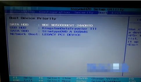 联想启天m6900 如何设置USB开启