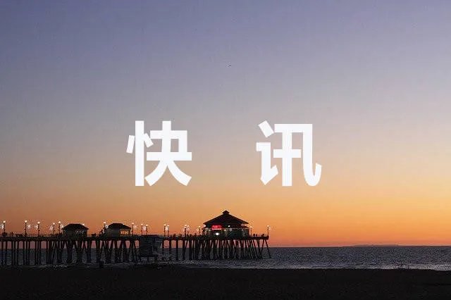 广东幼儿园凶案致6死1伤:含有师生 具体身份仍在核实