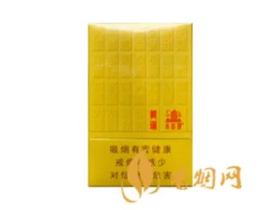 黄鹤楼香烟价格表图大全价目表2020