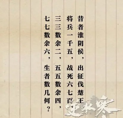 《逆水寒》探索任务牢狱风云攻略指南