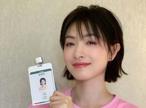 为什么都说万茜人设崩塌了,她都做了哪些事情?