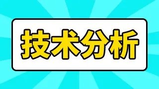 江淮汽车每周行情？江淮汽车价格是多少？江淮汽车阴跌原因？