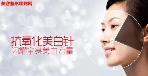 整形团购网的什么是整形团购