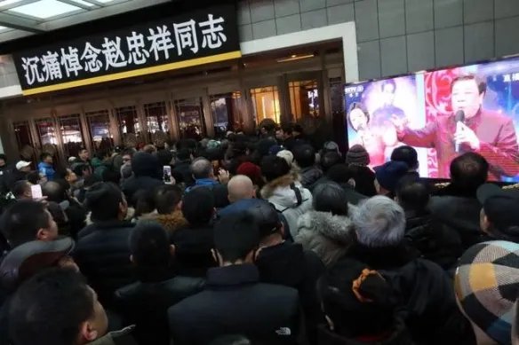 赵忠祥葬礼变追星 肃穆葬礼现场混乱不堪倍感讽刺！