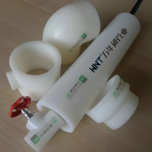pe-rt II管与pe-rt管有哪些差别?