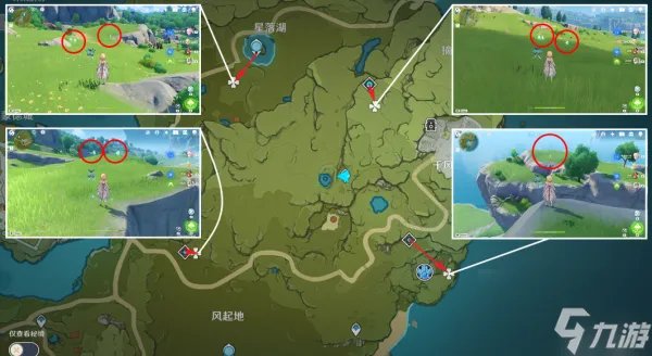 原神蒲公英分布图 具体一览