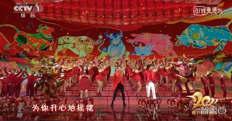 2021央视春晚黑科技全盘点 刘德华周杰伦到底来没来春晚
