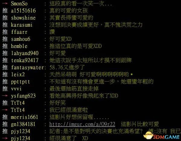 傅园慧全球成功圈粉 歪果仁“洪荒之力”翻译热议