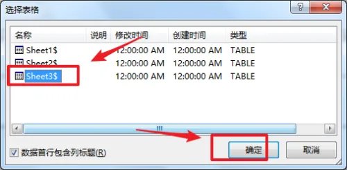 如何群发工资条到个人邮箱?