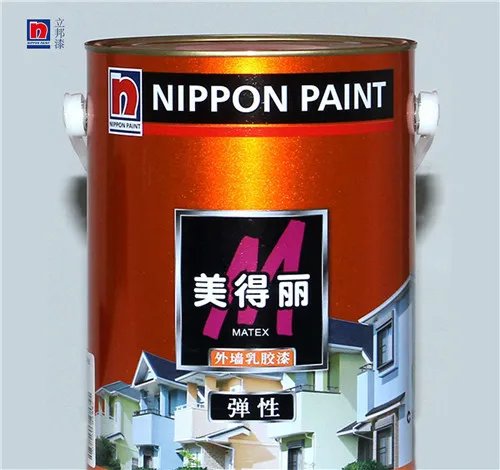 立邦漆怎么查真伪