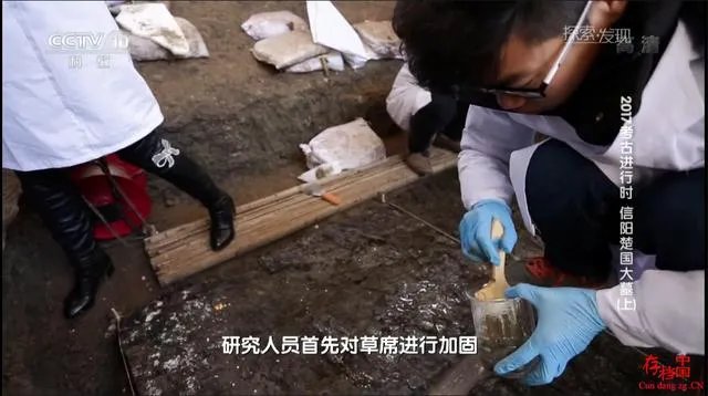 考古类纪录片