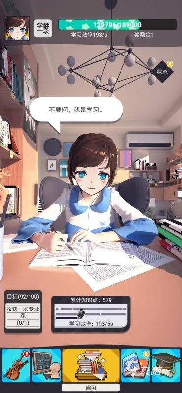 养孩子的游戏排行榜前十名2022 好玩的养孩子游戏大全