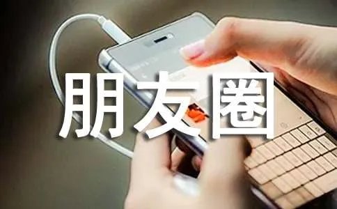 天凉了的发朋友圈简短句子