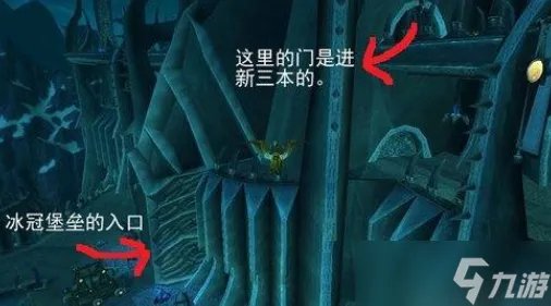 《魔兽世界》映像大厅入口在哪 映像大厅入口位置一览