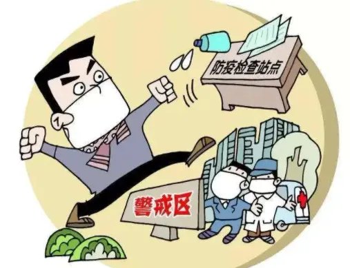 江西一新冠感染者被立案审查,这名患者涉嫌违反了哪些法律?