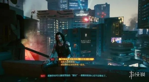 《赛博朋克2077》怎么触发完美结局?隐藏结局触发攻略