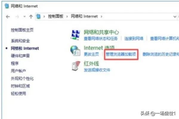 IE打不开网页的原因与解决方法?