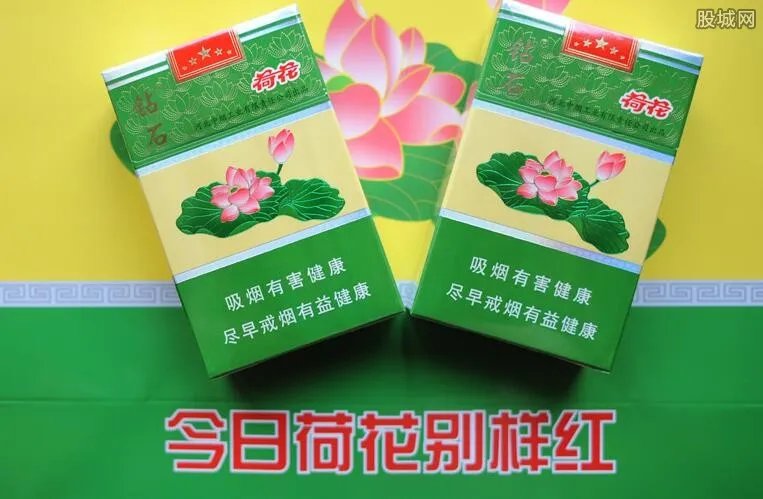荷花香烟多少钱一包 钻石荷花烟最新价格一览表