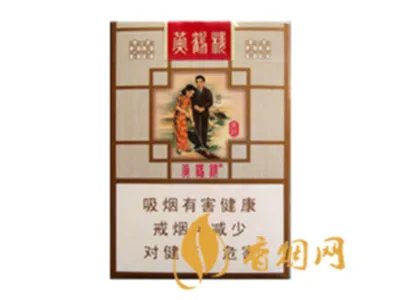 黄鹤楼香烟价格表图大全价目表2020
