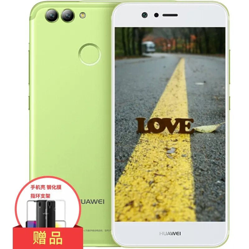 华为(huawei)nova 2 Plus手机(4G+128G 极光蓝) 京东1799元