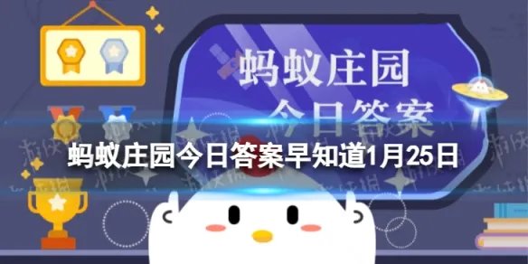 二十三糖瓜粘是指吃灶糖吗 蚂蚁庄园二十三糖瓜粘1.25答案