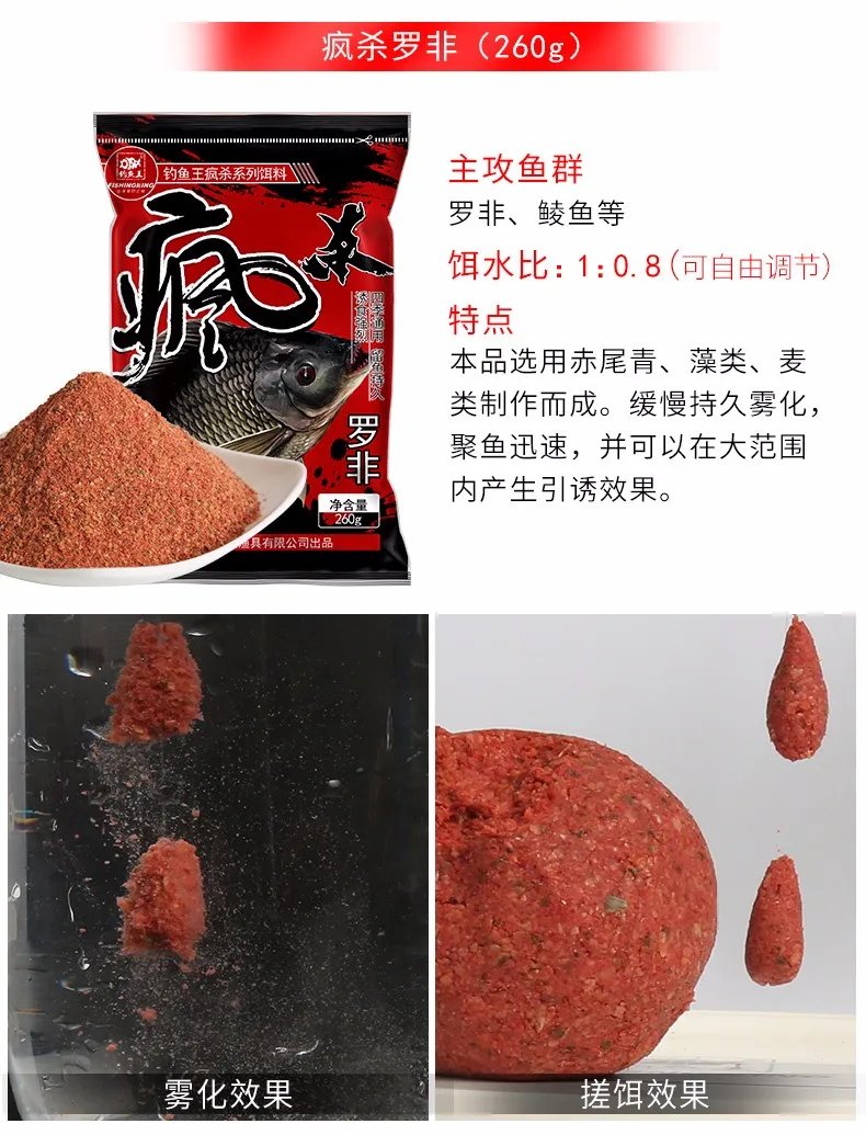 钓鱼饵料价格