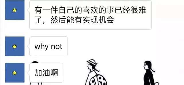 张艺兴为什么会跪下?