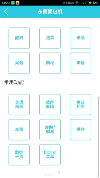 阿米什白土司