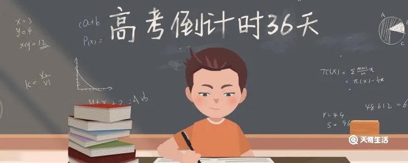 高考加油励志语短句