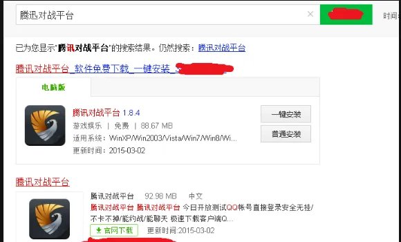 “cs1.6”怎么联机?
