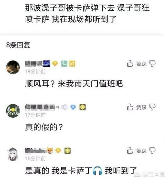 LOL:卡萨哭了UZI得背锅?RNG新一期软泥怪打破所有质疑,如何评价?