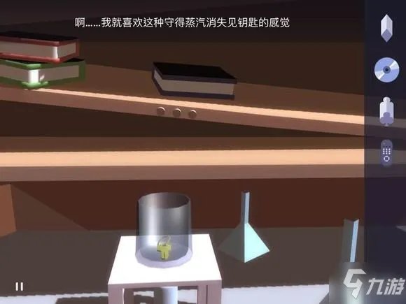 《AgentA》第四章怎么过 第四章图文通关流程攻略
