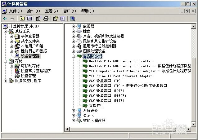 vmware虚拟机怎么总是找不到指定文件