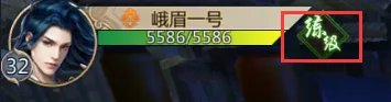 《蜀门手游》怎么在野外开红?模式设置教程