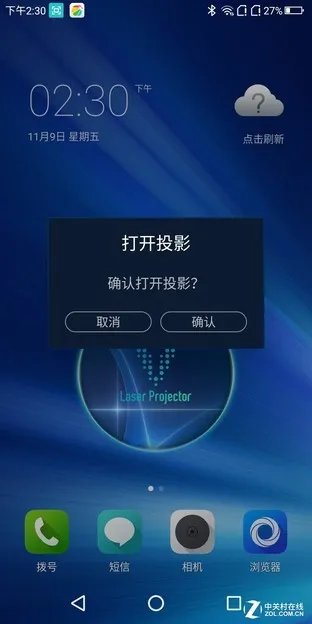 青橙VOGA 2 AI激光投影手机 把电影院装兜里