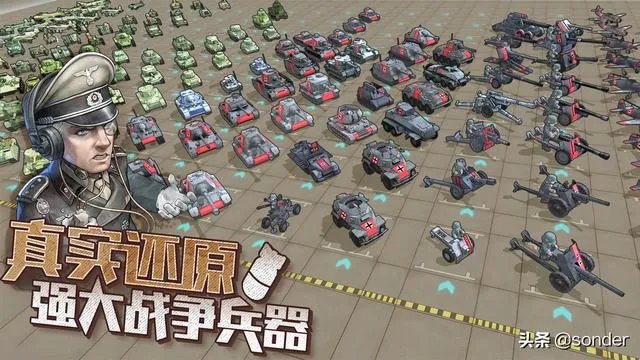 战争与征服好玩吗?