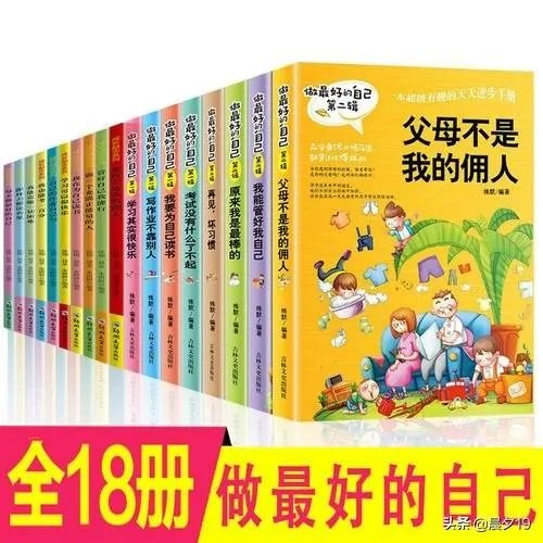 体面吉他简单谱凡人歌