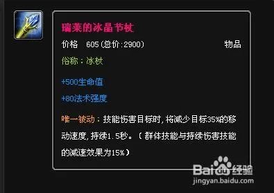 新版大发明家出装
