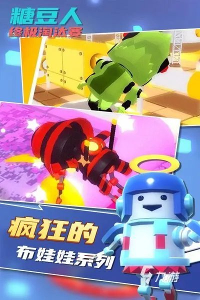 2022双人手机游戏大全推荐 最新双人手机游戏大全排行榜