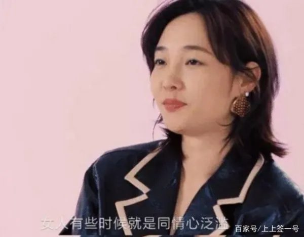 白百何为什么愿意谈离婚原因?