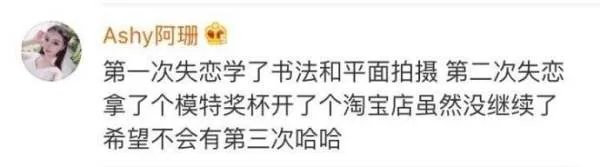 治愈失恋最有效的方式是什么,是立刻恋上另一个人吗?