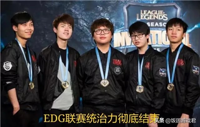 blg赢了edg有什么用?