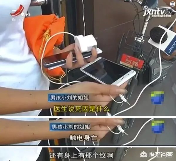 男孩在餐厅充电玩手机,不幸触电身亡,我们应当如何避免此类事故?