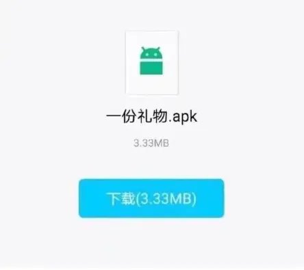 1013大学o泡果奶病毒事件始末