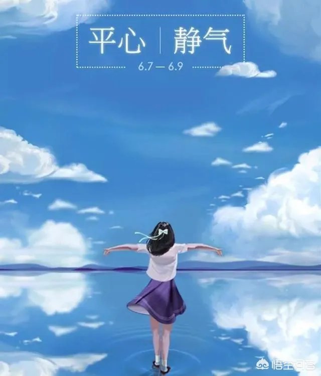 你觉得高考的时间难熬吗?