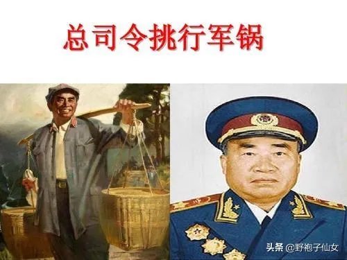 司令员与司令有区别吗?