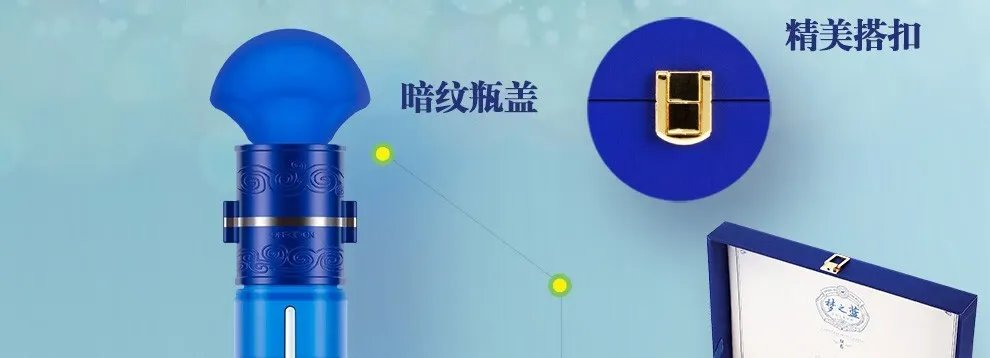 梦之蓝价格